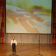 Посмотреть крупнее