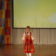 Посмотреть крупнее