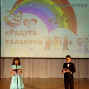 Посмотреть крупнее