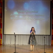 Посмотреть крупнее