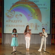 Посмотреть крупнее