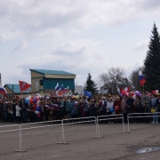 Посмотреть крупнее