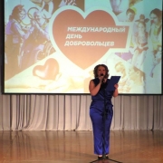 Посмотреть крупнее