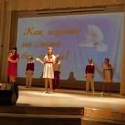 Посмотреть крупнее
