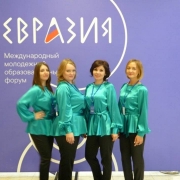 Посмотреть крупнее