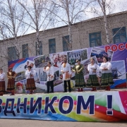 Посмотреть крупнее