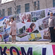 Посмотреть крупнее